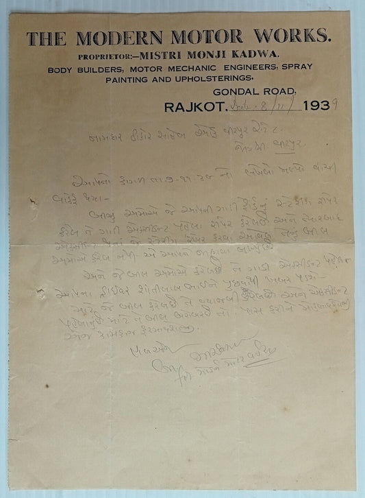 AOP India 1939 letterhead THE MODERN MOTOR WORKS Rajkot