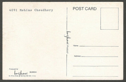 AOP India Bollywood MAHIMA CHAUDHARY vintage postcard 