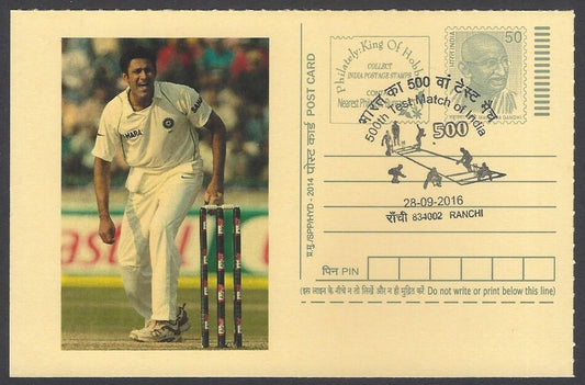 AOP India CRICKET 500th Test Match special card ANIL KUMBLE
