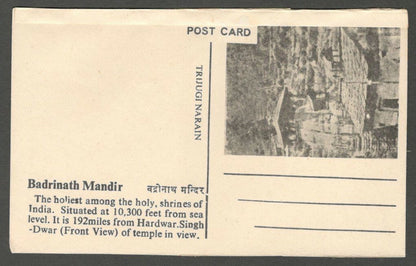 AOP India vintage Hindu postcard Badrinath Mandir & Trijugi Narain