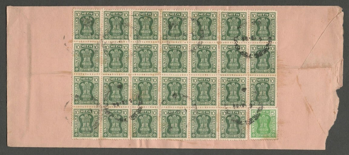 AOP India Officials 10p x 27 on registered FPO cover