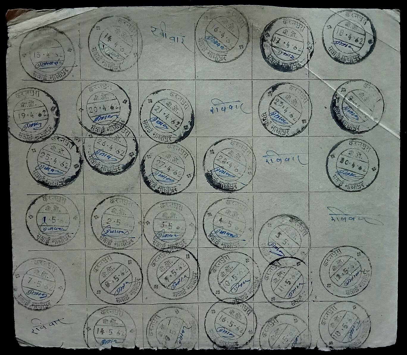 India 1955-67 Post Office daily postmark proof impression sheets (24)
