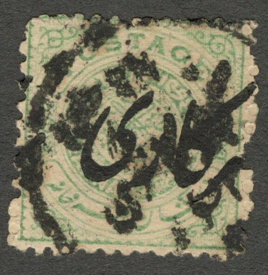 India Hyderabad State 1909-11 1/4a compund perf 11/12.5 used UNLISTED SG O22var