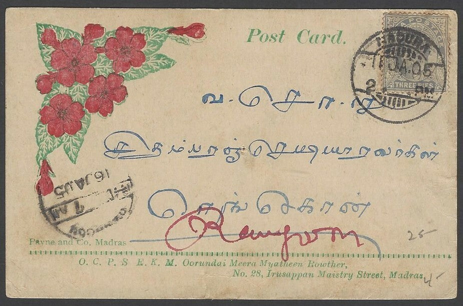 India 1905 red & green bazar card Flowers