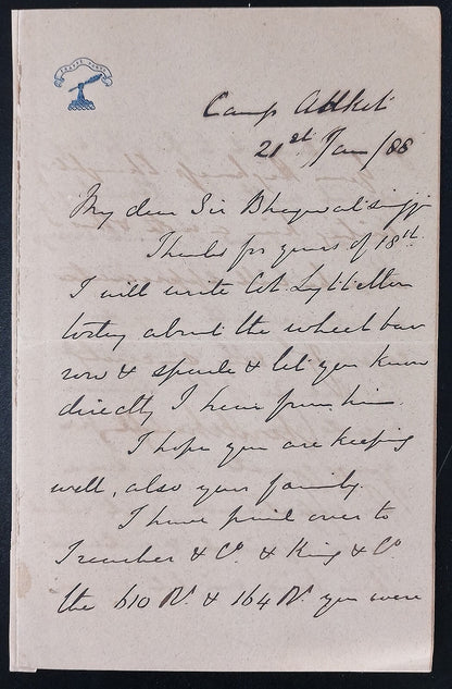 AOP India 1888 crested letter
