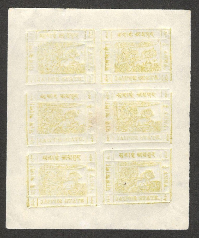 (AOP) India JAIPUR 1911 1/4a greenish yellow unused sheet with error SG 17/17c