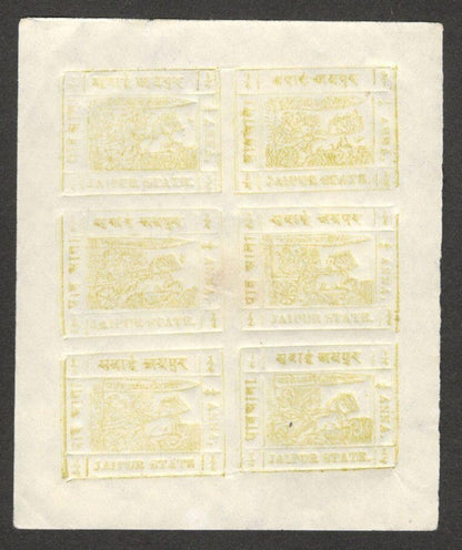 (AOP) India JAIPUR 1911 1/4a greenish yellow unused sheet with error SG 17/17c