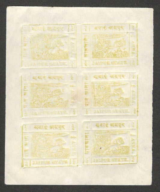 (AOP) India JAIPUR 1911 1/4a greenish yellow unused sheet with error SG 17/17c