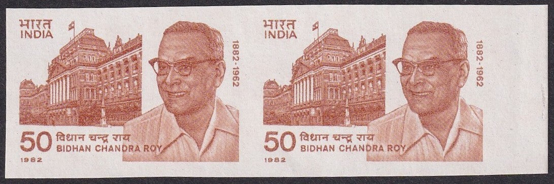 India 1982 Bidhan Chandra Roy 50p IMPERF PAIR MNH