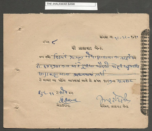 AOP India 1910 check cheque The Thalawar Bank Dhrangadhra