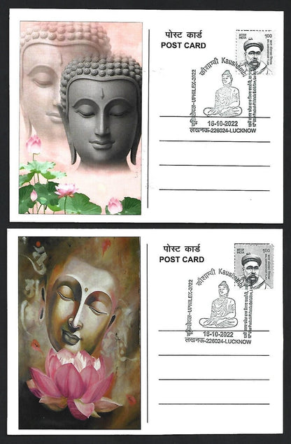 India 2007 Buddha set of 6 on 6 Kaushambi 2022 maximum cards