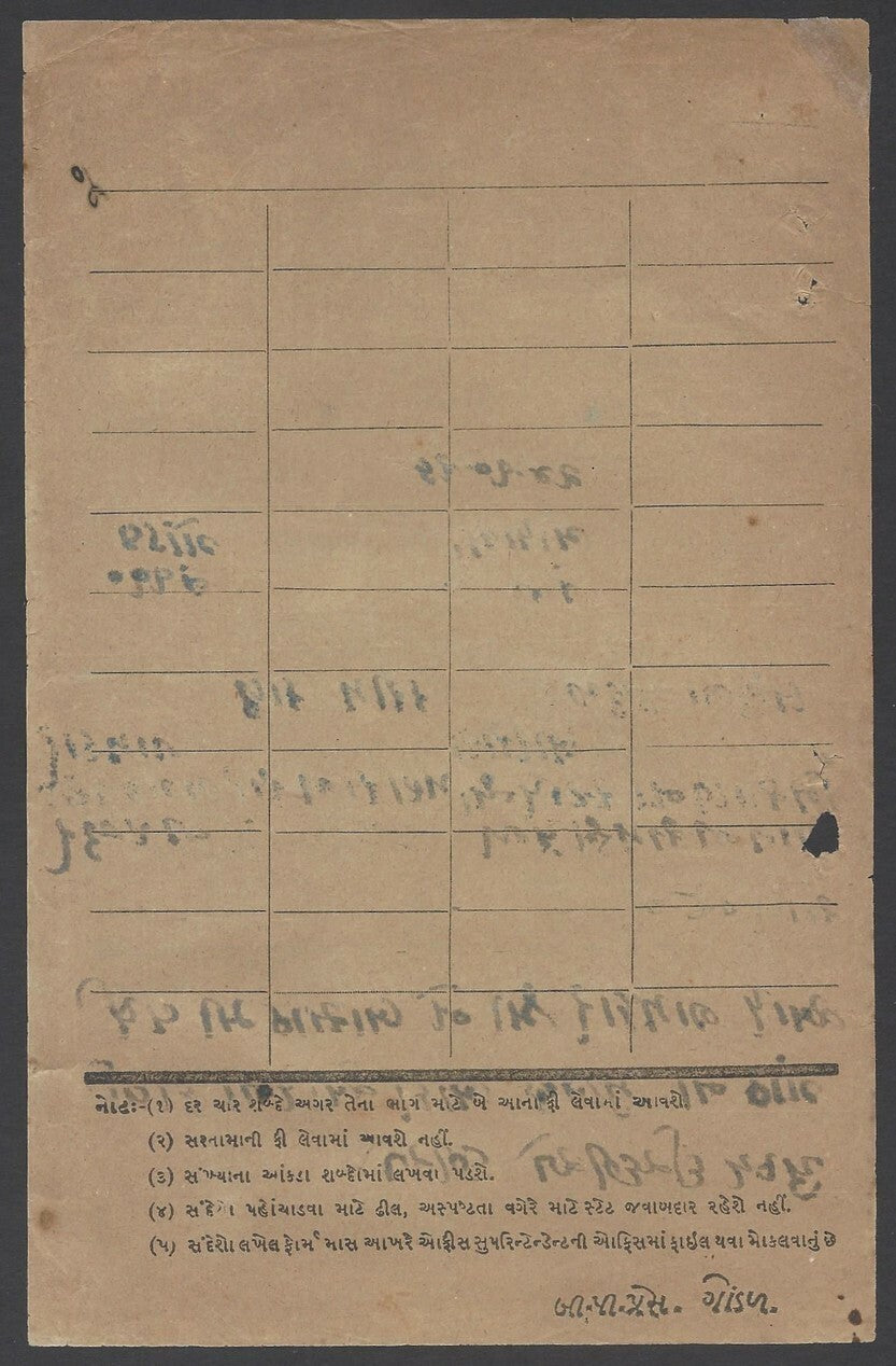 India Gondal State Railway telegrams (3)