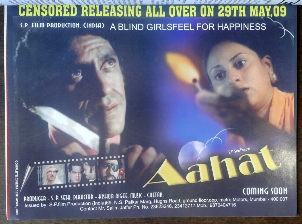 Bollywood Trade magazine COMPLETE CINEMA 18 April 2009 issue – Arbaz Khan cover