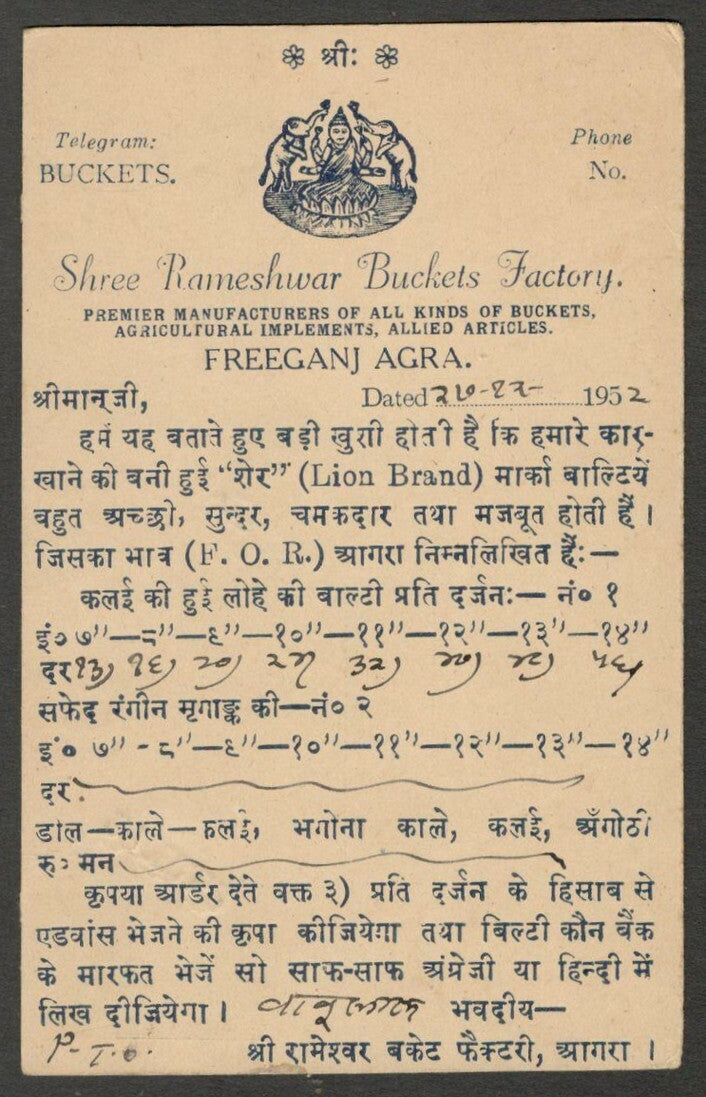 AOPIMT India Place Names: JOHNS WILLS pc 1952