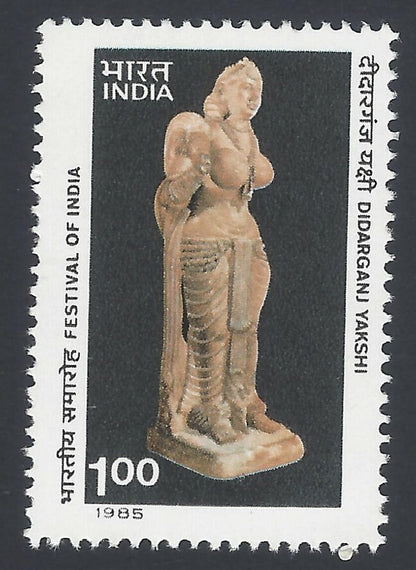 India 1985 Festival of India Didarganj Yakshi MNH