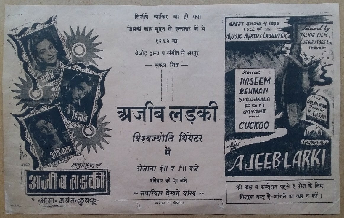 India Bollywood Bikaner flyer / herald 1952 AJEEB LADKI Agha, Naseem Banu, Cucko