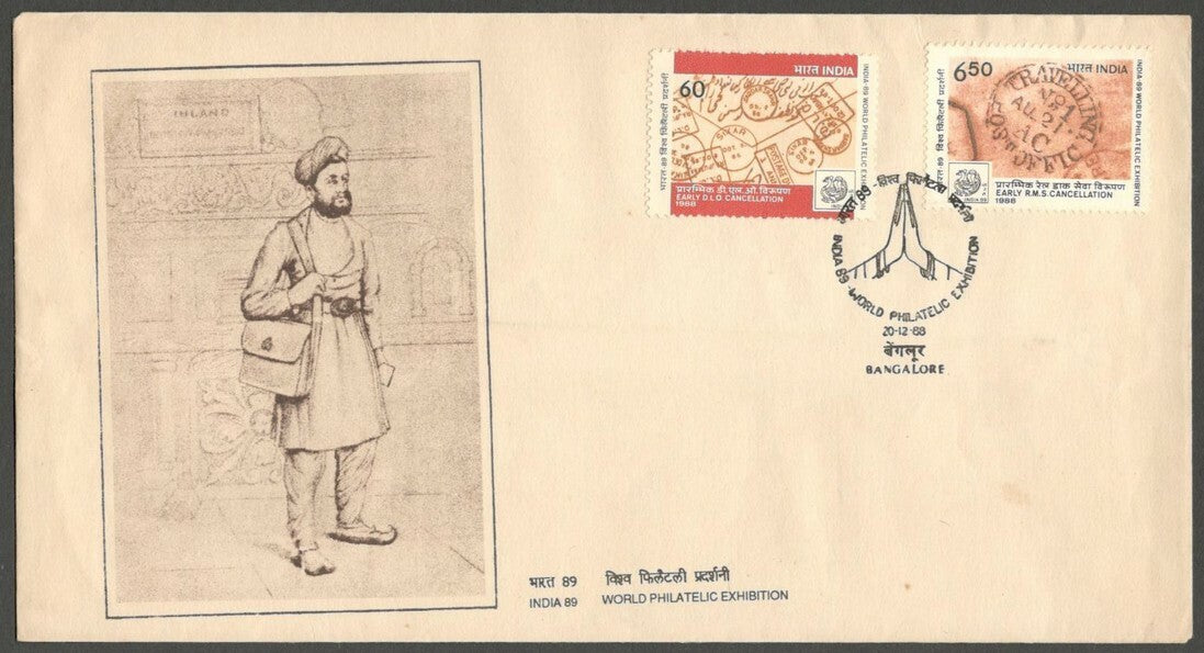 AOP India Special Cover 1989 WORLD PHILATELIC EXHIBITION Bangalore