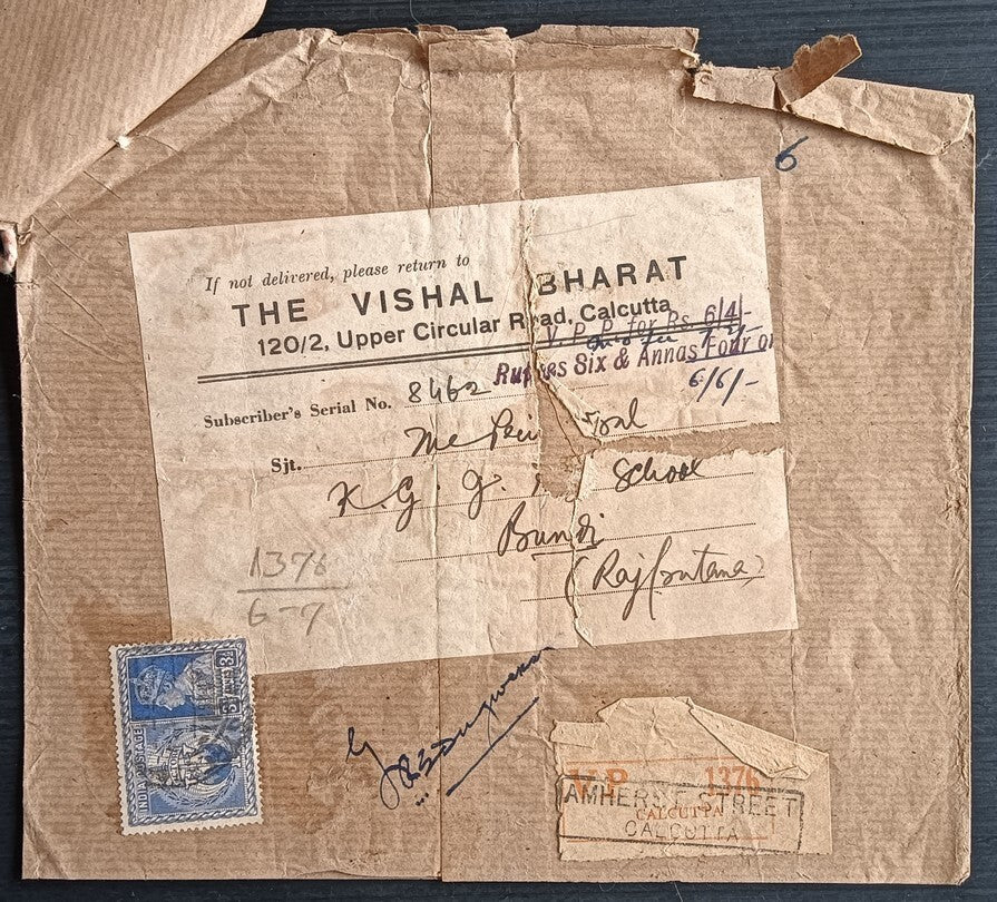 India 1932-46 VPP parcel fronts & wrappers (6)