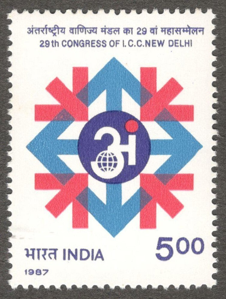 India #1062 1987 Africa fund MNH