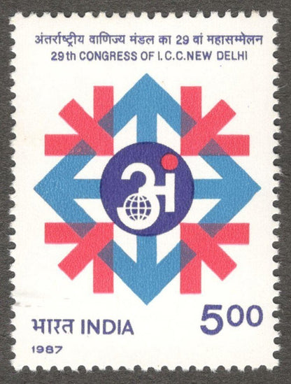 India #1062 1987 Africa fund MNH