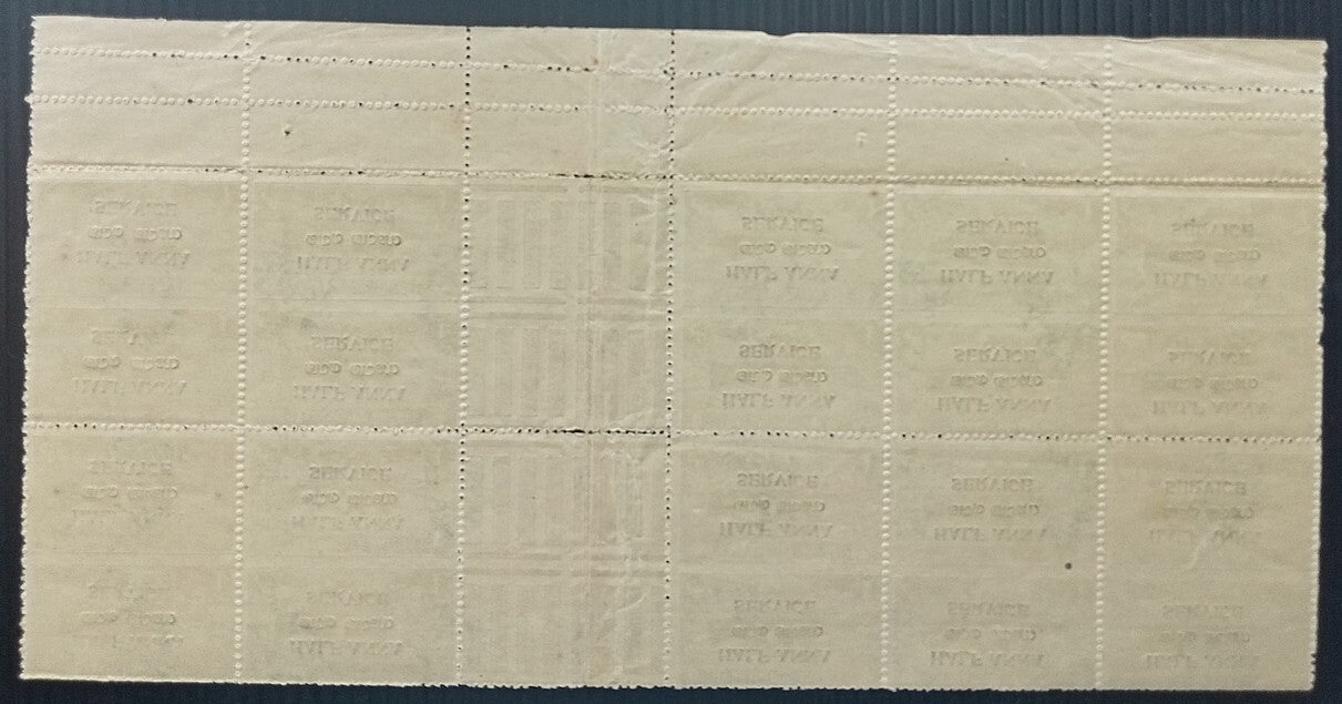 India Travancore Cochin 1/2a p.11 IMPERF BETWEEN PAIRS large block SG O11bb £110