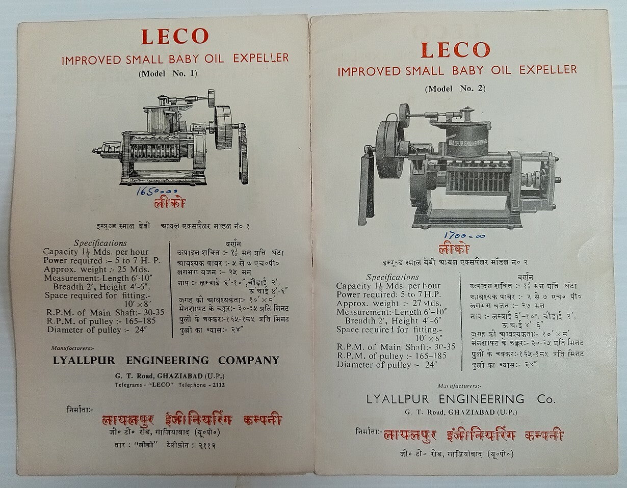 AOP India vintage LECO Baby Oil Expeller illustrated brochure
