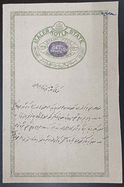 India Maler Kotla State stamp paper Type 35 90R green
