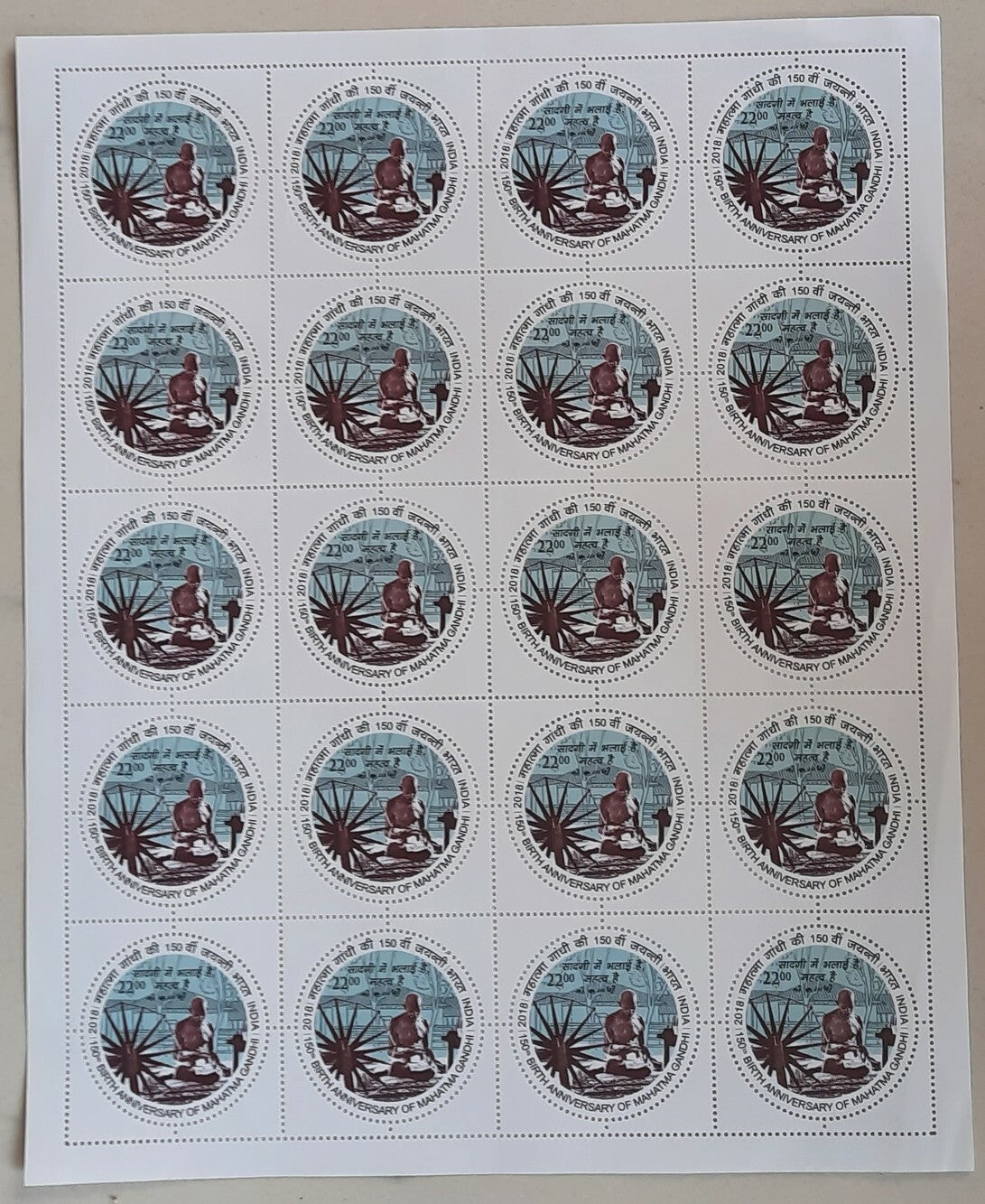 India 2018 Gandhi 150th Birth Anniversary round stamps set of 7 sheets MNH