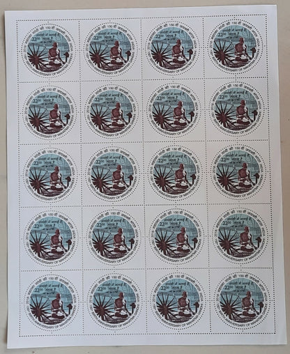 India 2018 Gandhi 150th Birth Anniversary round stamps set of 7 sheets MNH
