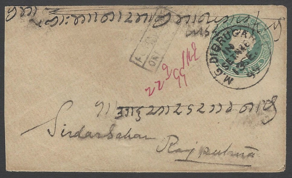 AOPIMT India MAIL GUARD DIBRUGARH postage due horseshoe on 1895 cover