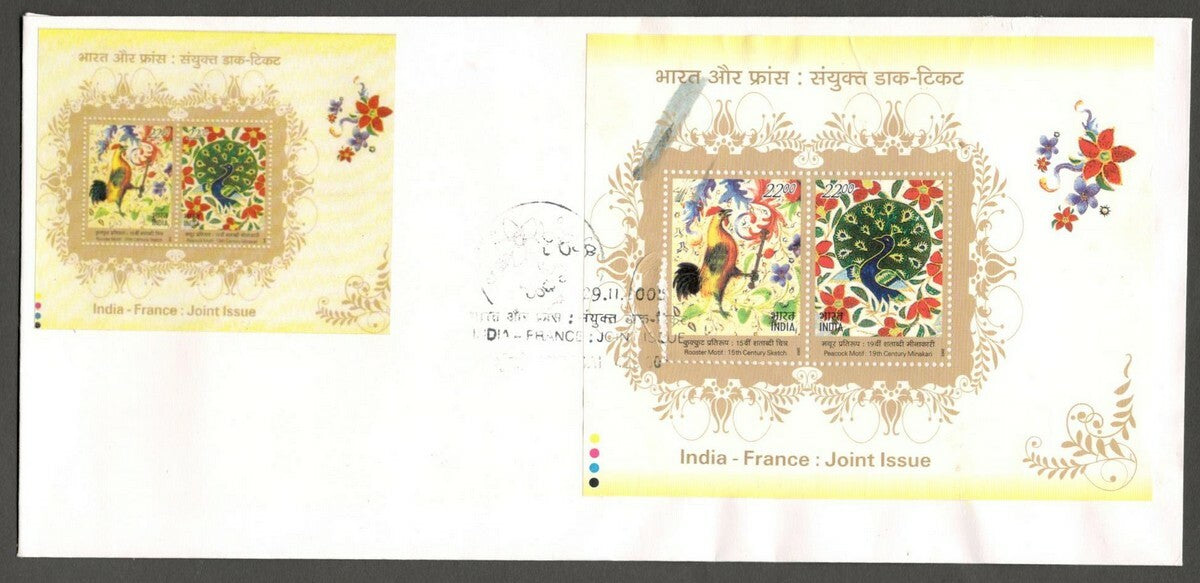 AOP India 2003 India-France: Joint Issue MS Miniature Sheet on 