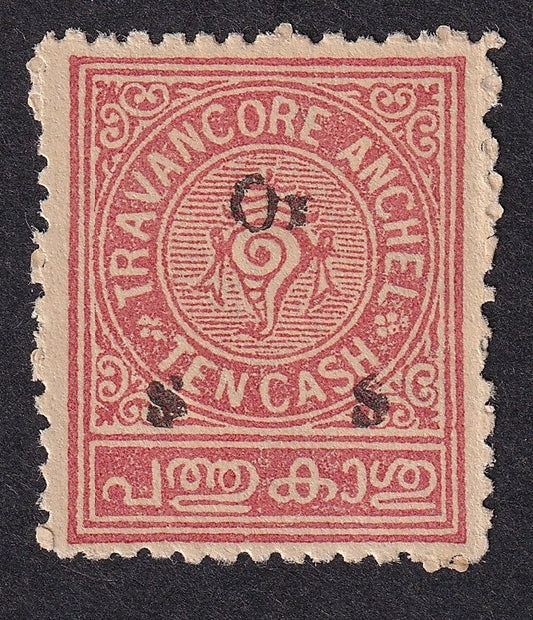 India Travancore State 1930-9 10ca perf. 12.5 unused SG O55 £8