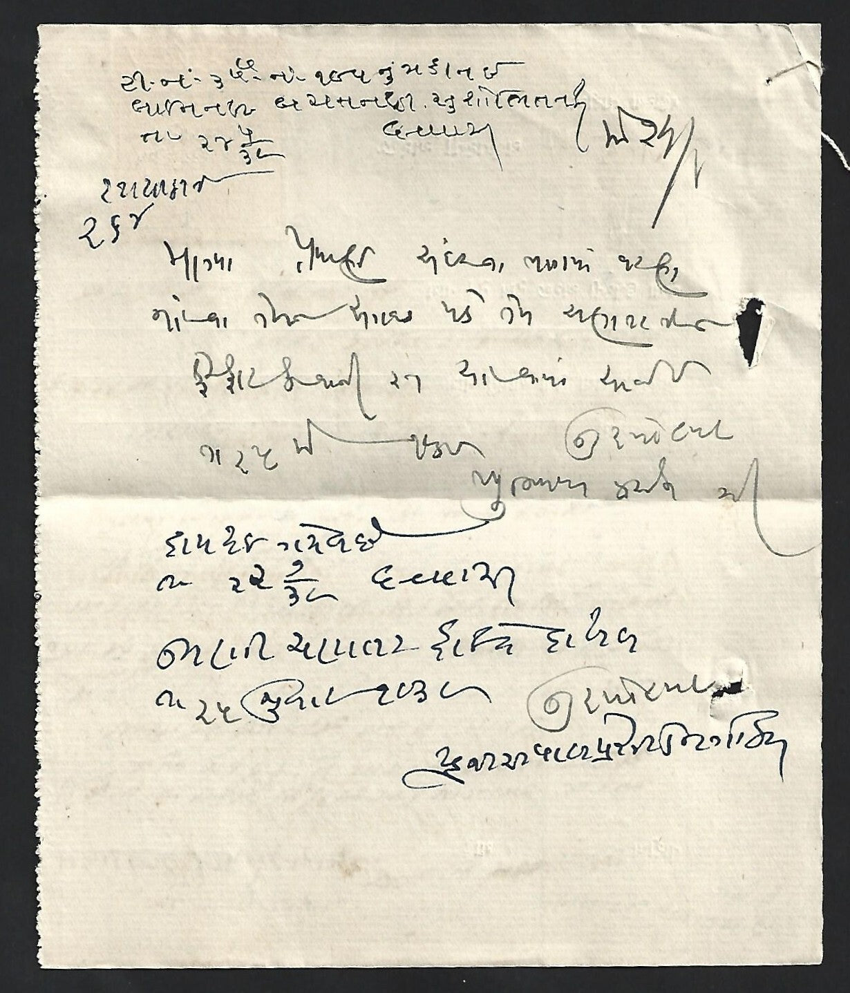 (AOP) India Gondal State Golden Jubilee 2a revenue stamp on small document