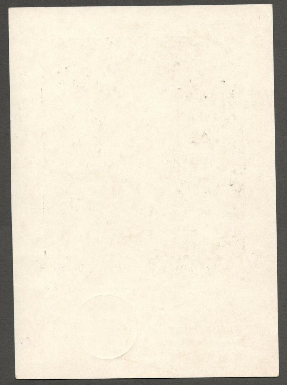 AOP India 1968 Maxim Gorky maxi card