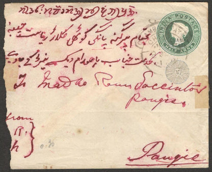(AOP) India Chamba State QV large format envelope used