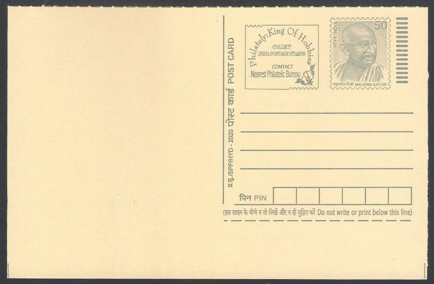 AOP India full back pictorial 50p Gandhi postal card GANDHI alights from a car
