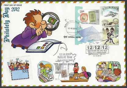 India 2012 & 2013 PHLATELY DAY MS combination FDC