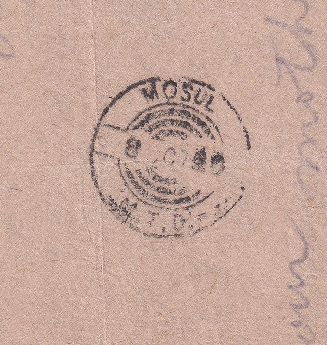 India 1920 India Post Office telegram used MOSUL, IRAQ dc