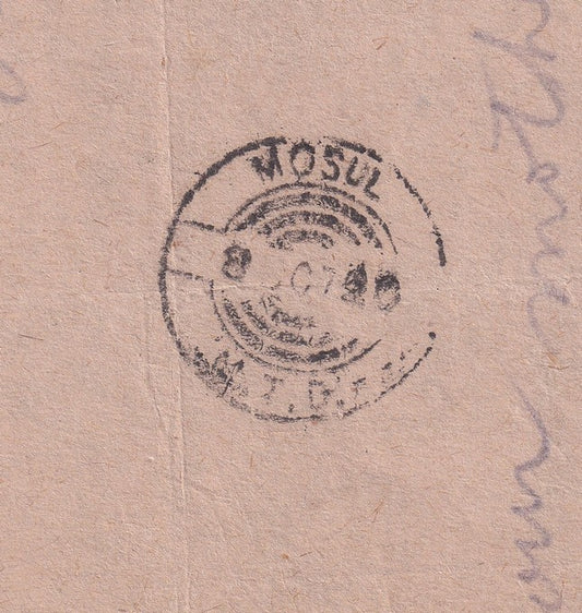 India 1920 India Post Office telegram used MOSUL, IRAQ dc