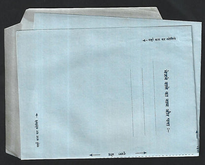 India 1954 Stamp Centenary 1 1/2a aerogramme, mint. HG #FG18