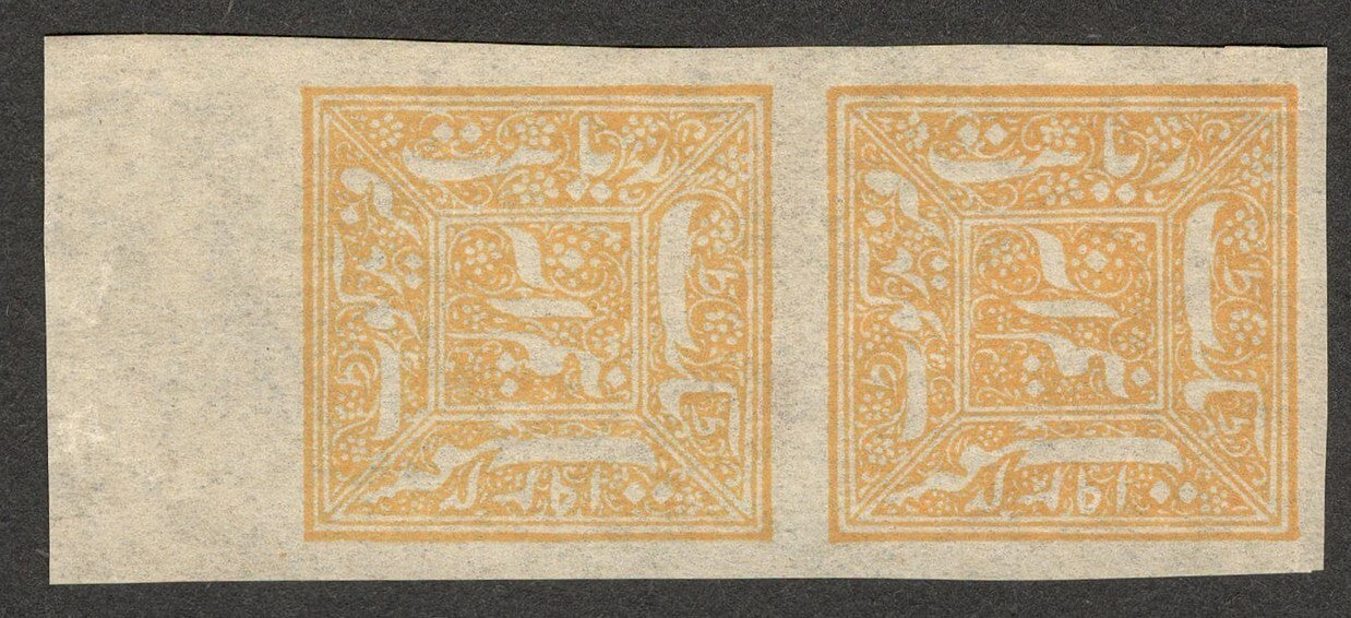 AOP India Faridkot State revenue Type 1, 1/2a rose imperf unused. KM #11a