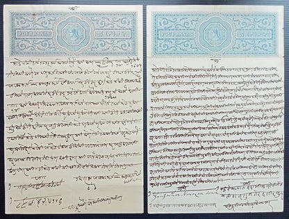 (AOP) India accumulation of mainly QV - KGV stamp papers (87 items)