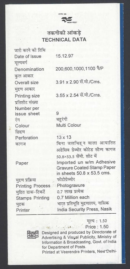 India 1997 Post Office Theme used brochure