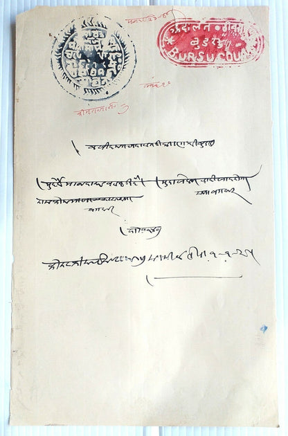 India JODHPUR State BUDSU Thikana stamp papers collection (7)
