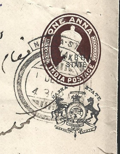 India NABHA State KGG 1a envelope used to/from small towns