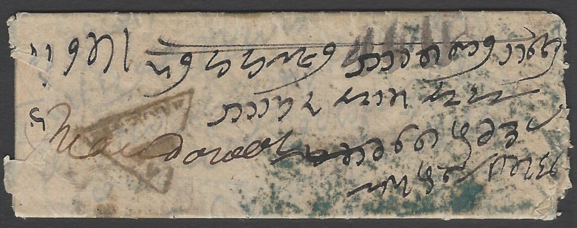 AOPIMT India 1860s stampless cover