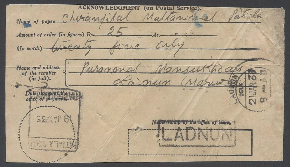 AOPIMT India Patiala State Acknowledgement card 1935	