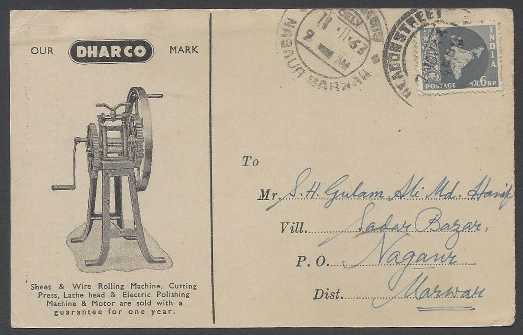 AOPIMT India illustrated advertisement postcard DHARCO WIRE ROLLING MACHINES