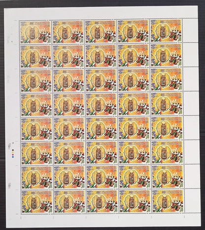 India 2012 Ajmer Dargah Moinuddin Chishti 2 sheets of 40 MNH