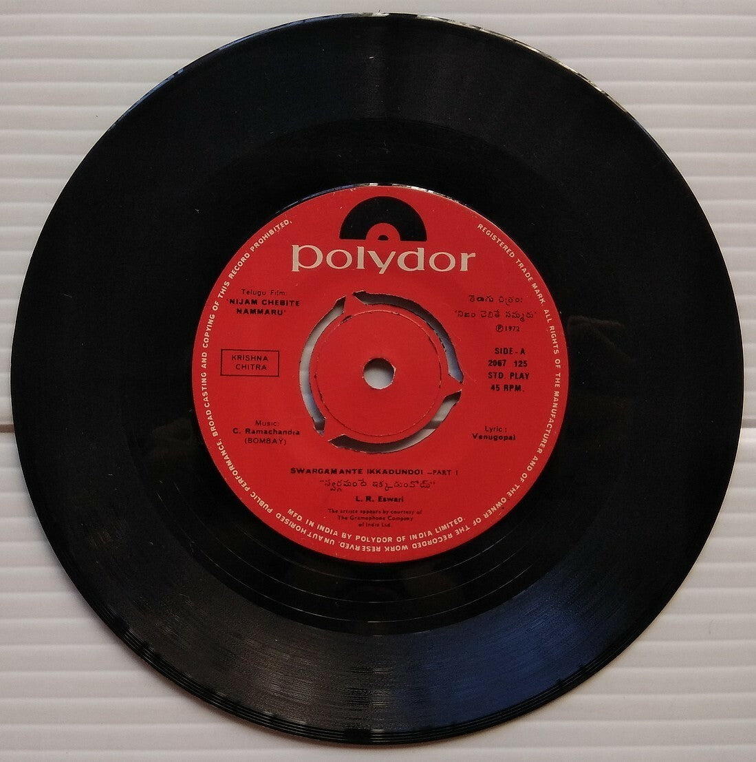 Telugu Film NIJAM CHEBITE NAMMARU by L.R.Eswari Polydor 45rpm record 1972 India